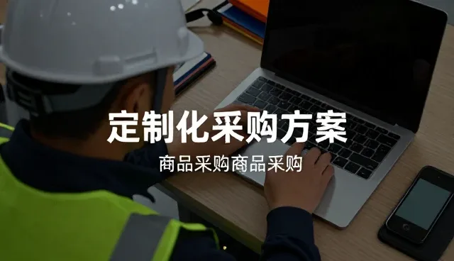 日用百货一件代发常见问题及应对策略